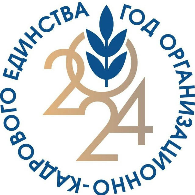 Профсоюз образования Комсомольска-на-Амуре