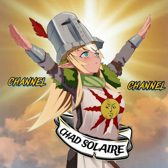 CHAD SOLAIRE ♱