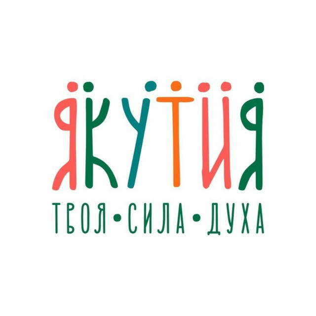 Visit Yakutia | Визит Якутия