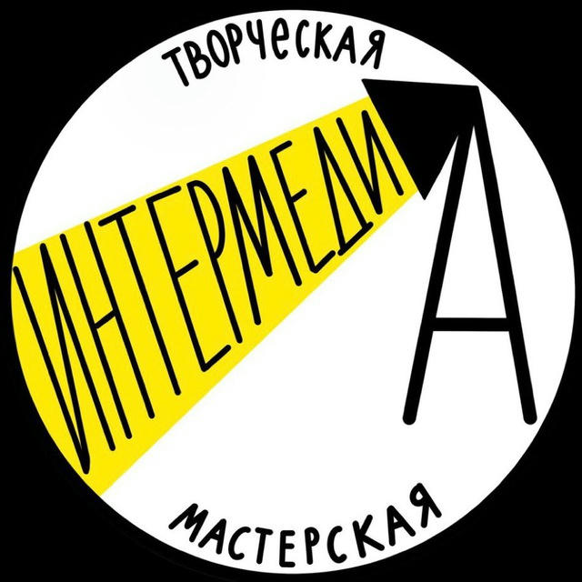 ТМ «ИНТЕРМЕДИА»