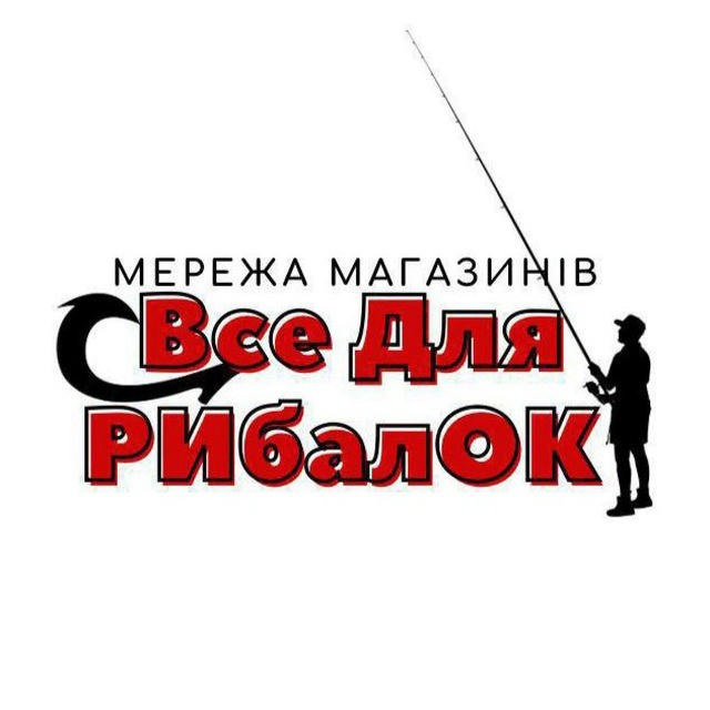 Все для РибалОК