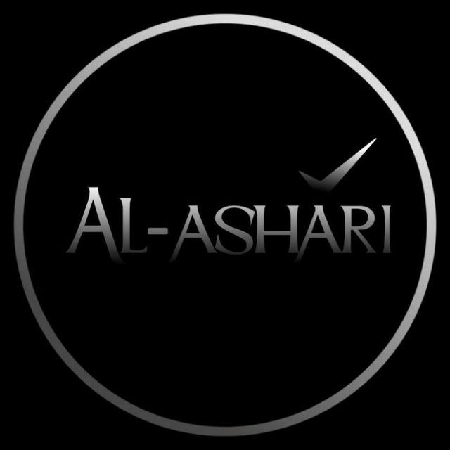 al-ashari
