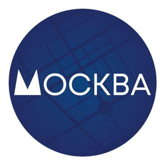 Вести Москвы