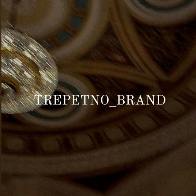 trepetno_brand