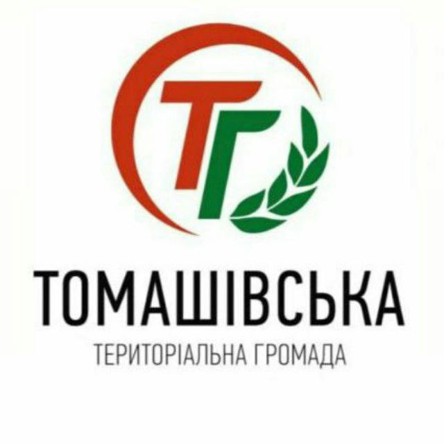 Томашівська громада 🇺🇦