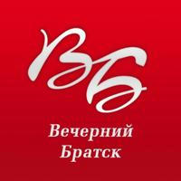 Вечерний Братск