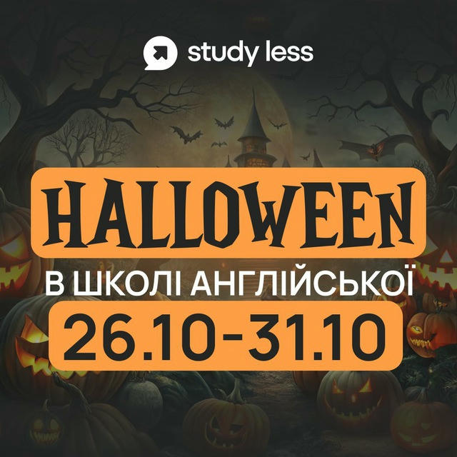 ENGLISH HALLOWEEN PARTY by Study Less avatar