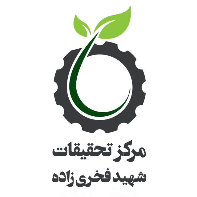 مرکز تحقیقات شهید فخری زاده استان گلستان