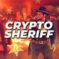 Алексей Морозов | Crypto Sheriff