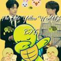 The Little Yellow World Of BXG🐢💛