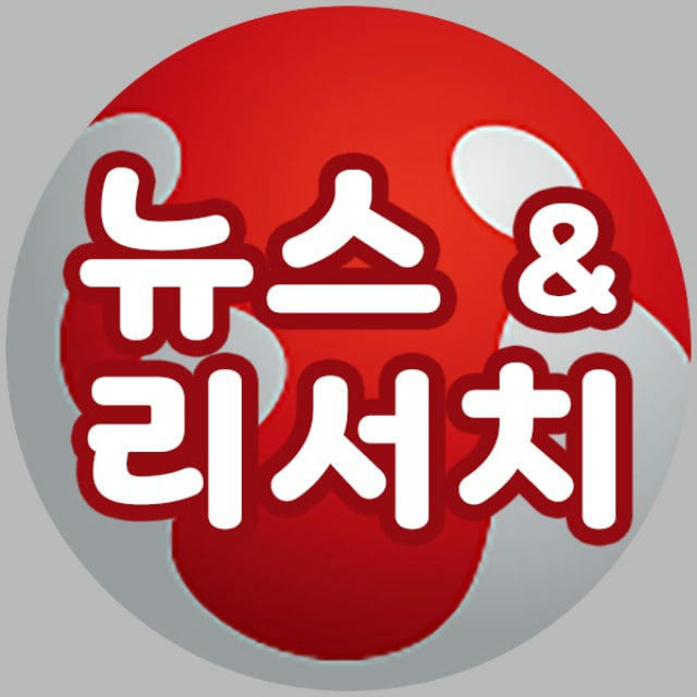 해외선물 & 미국주식 뉴스채널 (유진투자선물 리테일영업팀)