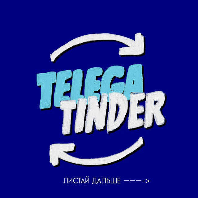 TELEGA TINDER