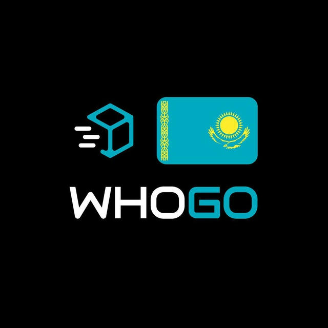 Посылки и попутчики Казахстан | WhoGo