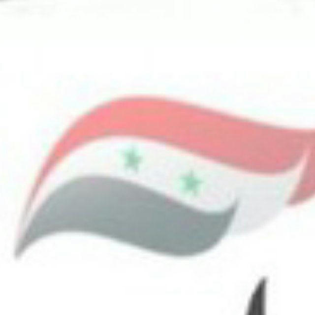 سورية