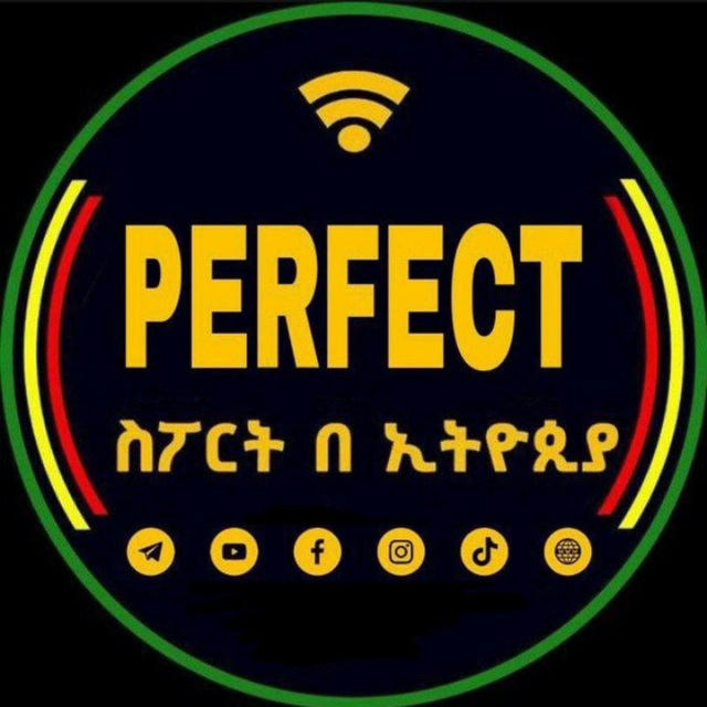 PERFECT ስፖርት በኢትዮጵያ ™