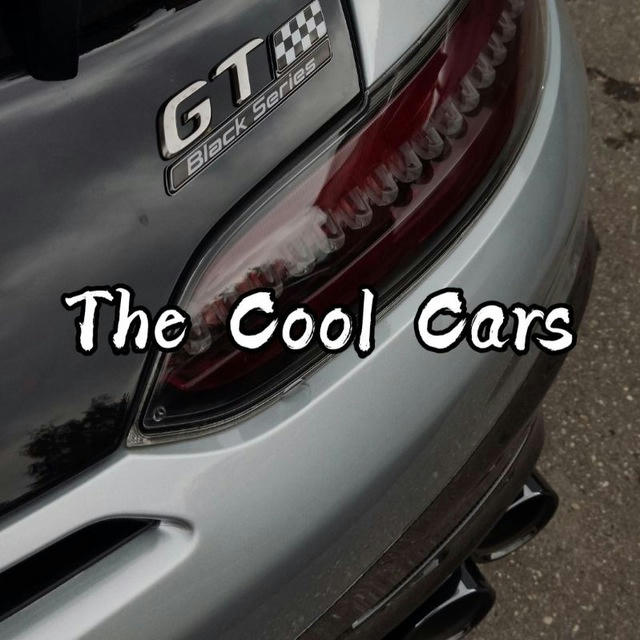 The Cool Cars