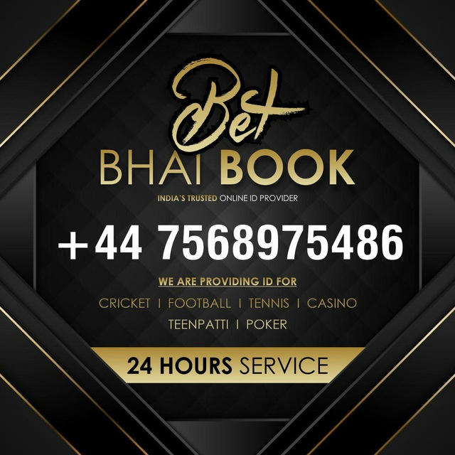 Bet Bhai Book (BBB)