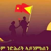 Kassa Hailemariam/ Wegahta Harnet |