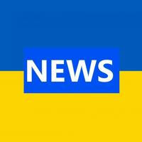Україна - Новини