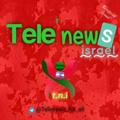 Tele news-🇮🇱חדשות כל הערוצים