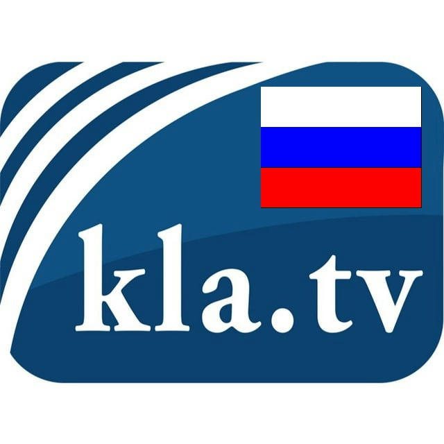 Kla.TV|RUS