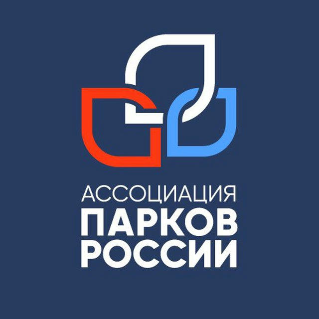 Ассоциация парков / Парки России