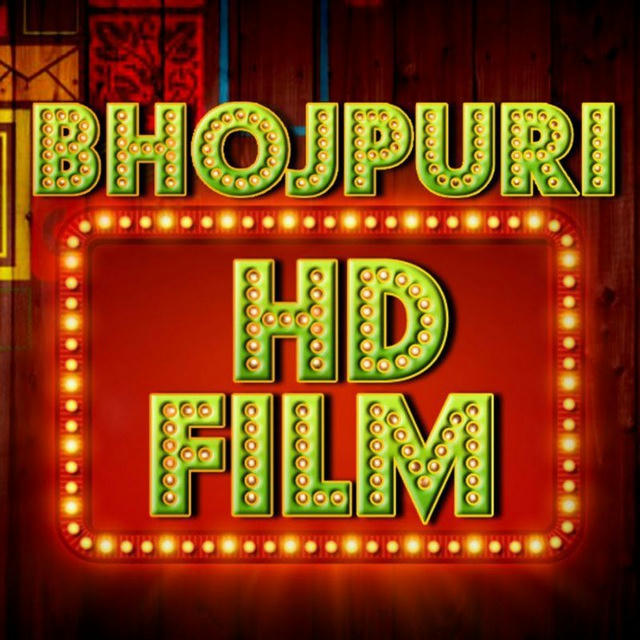 Bhojpuri New Movie