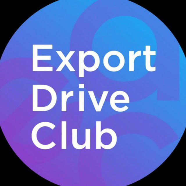 ExportDriveClub