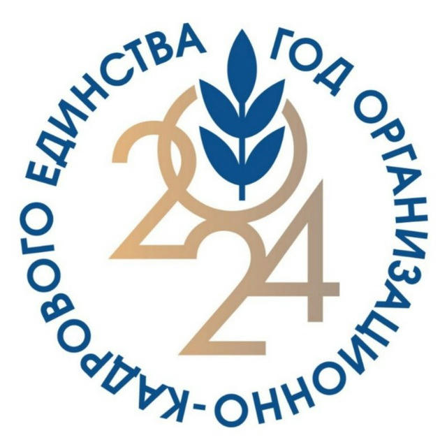 Дагестанская организация Профсоюза образования
