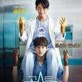 ghost doctor [SUB INDO]