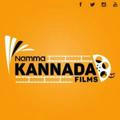 Kannada Movies