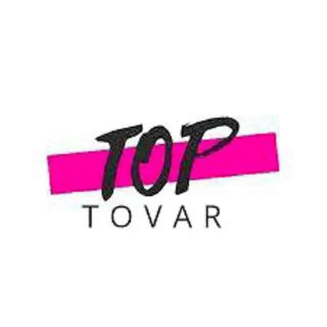 TOP TOVAR TV| Mahsulotlar arzon narxlarda