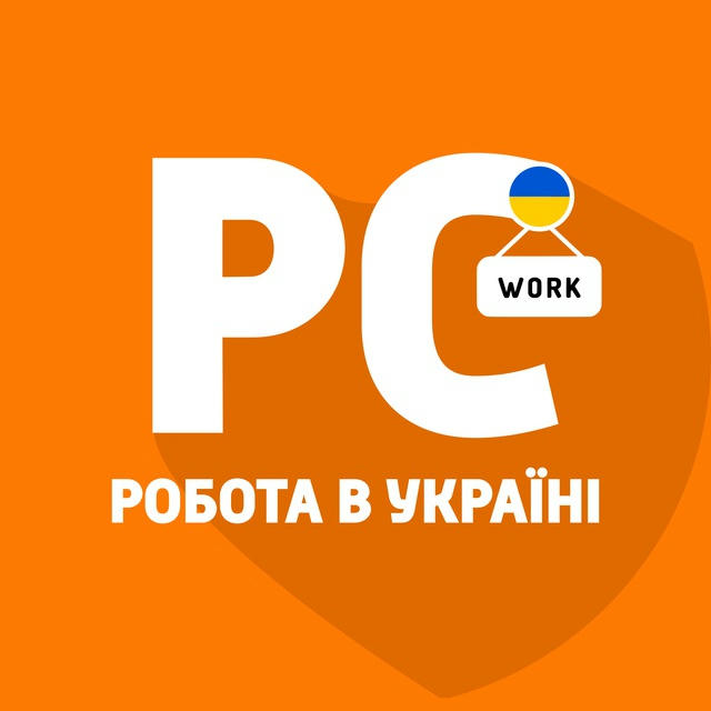 РС: Робота в Україні