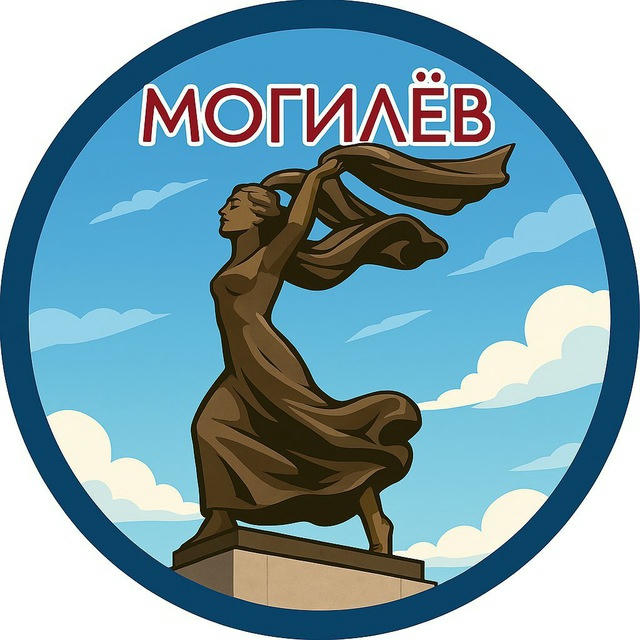 Могилев. Главное!