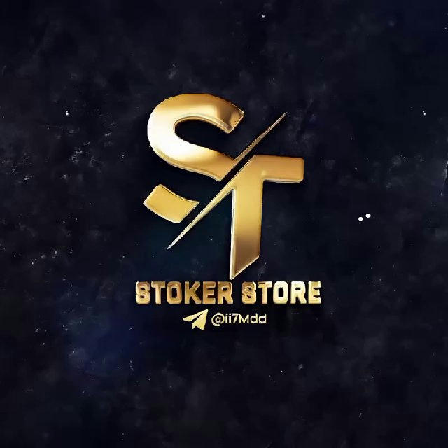 STOKER Store