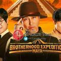 Brotherhood Expedition: Maya Sub Indo