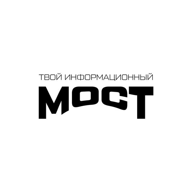 Твой информационный МОСТ - Ковров