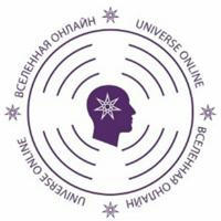 Международная астрологическая конференция "Вселенная Online"