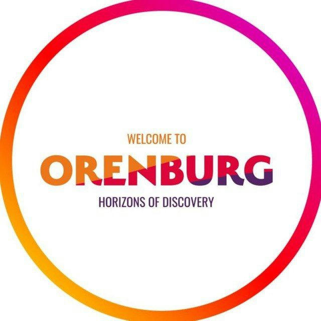VISITORENBURG - туризм и отдых в Оренбургской области