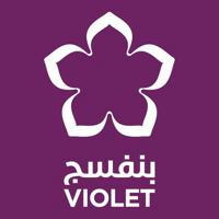 منظمة بنفسج || Violet organization