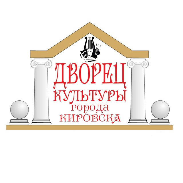 Дворец культуры Кировска