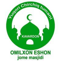 OMILXON ESHON jome masjidi