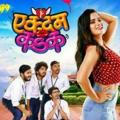 Valvi marathi movie