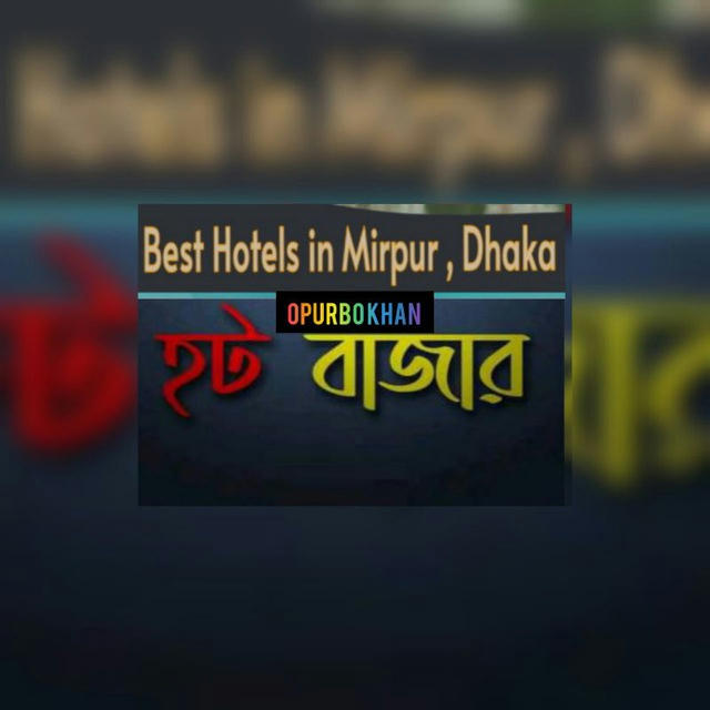 Spa and Hotel service Mirpur 1