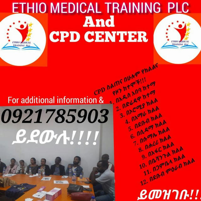 ETHIO MEDICAL TRAINING AND CONSULTANCY PLC (CPD CENTER )