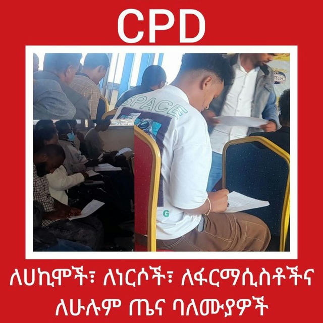 ETHIO MEDICAL TRAINING AND CONSULTANCY PLC (CPD CENTER )