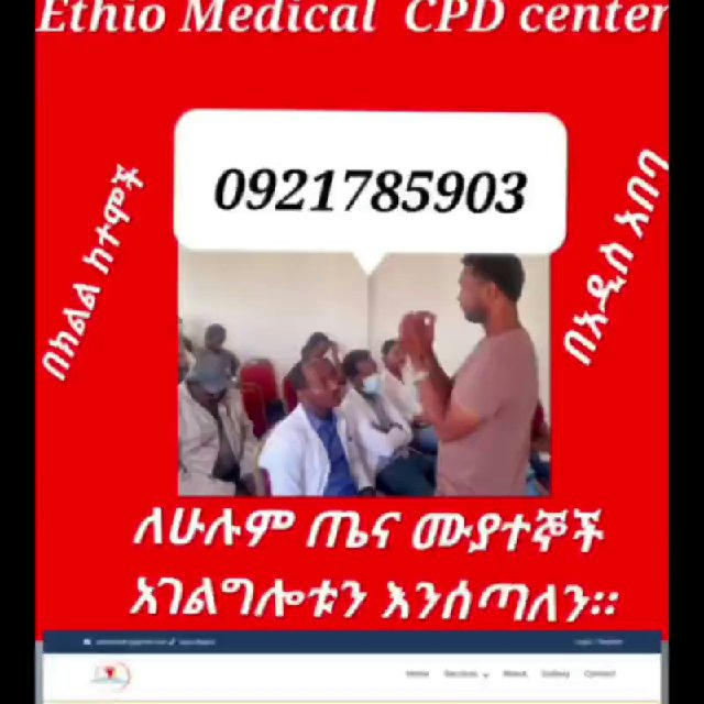 ETHIO MEDICAL CPD Center