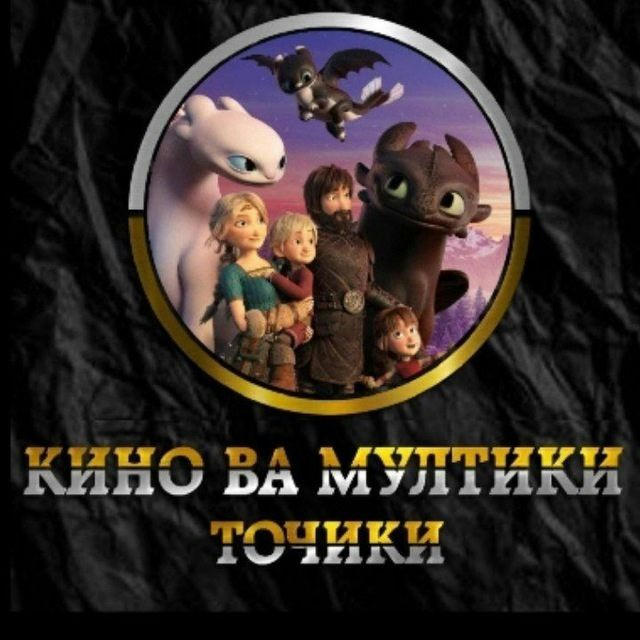 Кино ва мултики точики