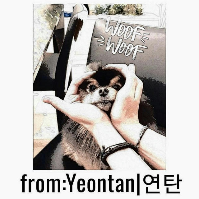 from Yeontan|연탄