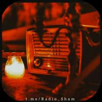 🕯📻 Radio Sham | رادیو شمع